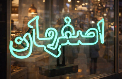 Custom Neon Sign Design